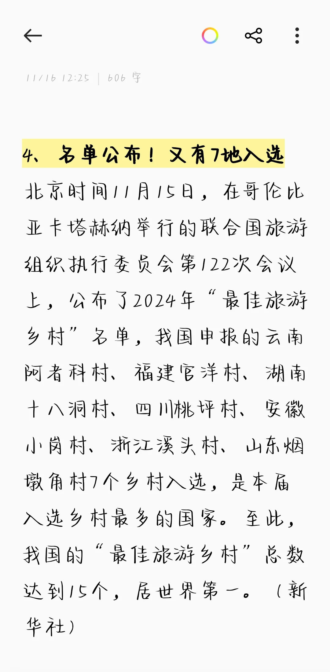 郑州服务器租用选型指南